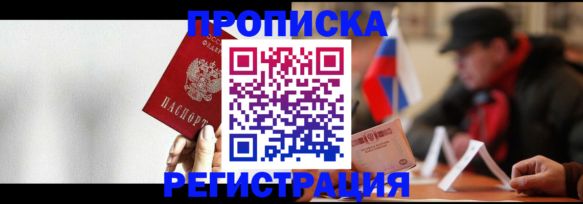 регистрация для дет. сада в Константиновске